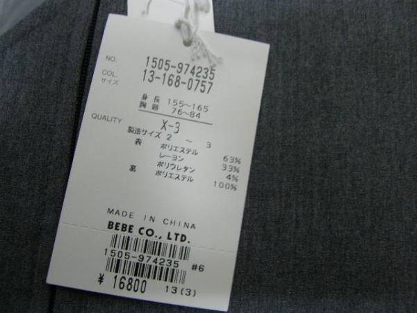 X4 ベベ DIABLE DE NUBILE 新品 16800円 ピンバッチ付き ジャケット サイズ155～165：卒業式.フォーマル_画像8