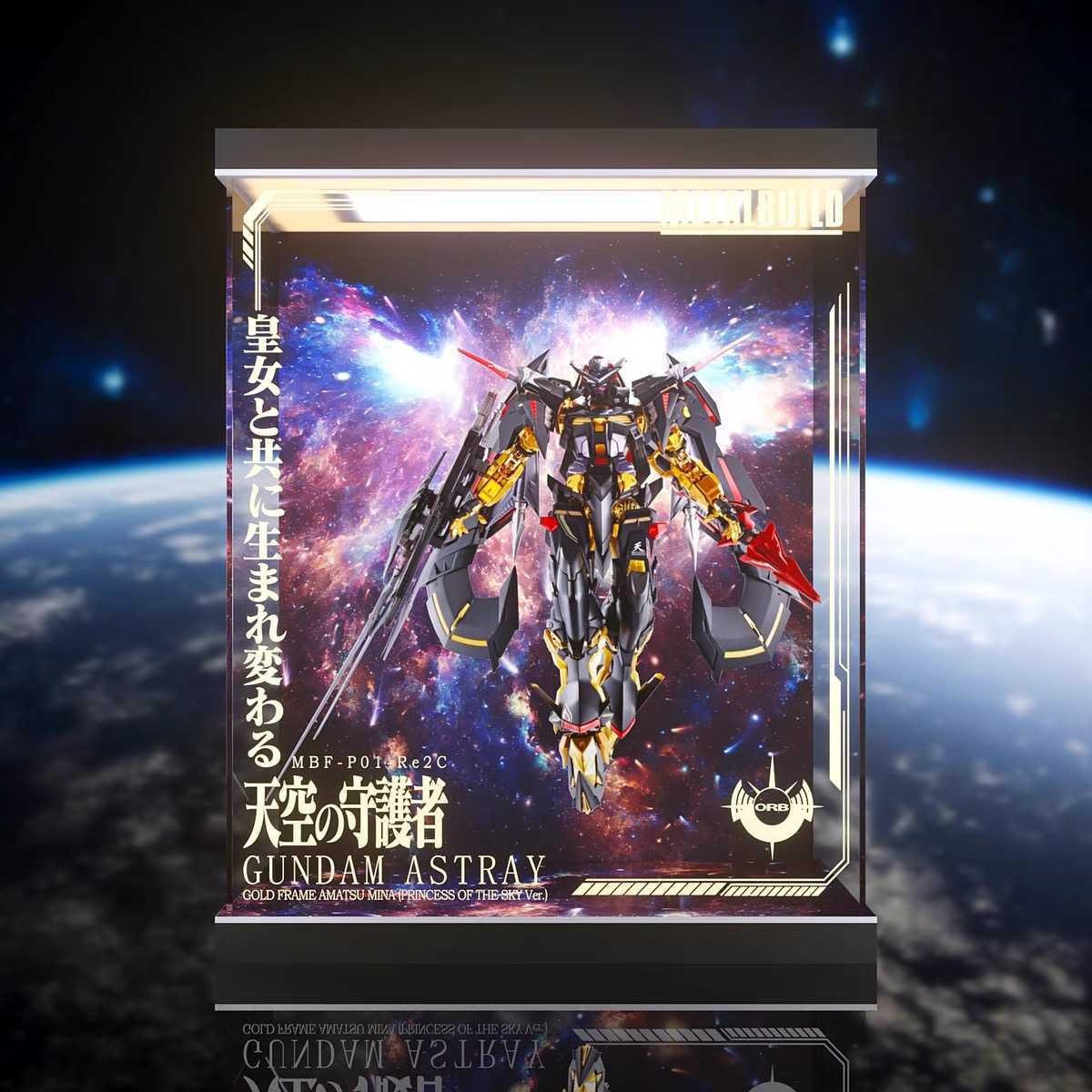 METAL BUILD ガンダムアストレイゴールドフレーム 天ミナ (天空の皇女
