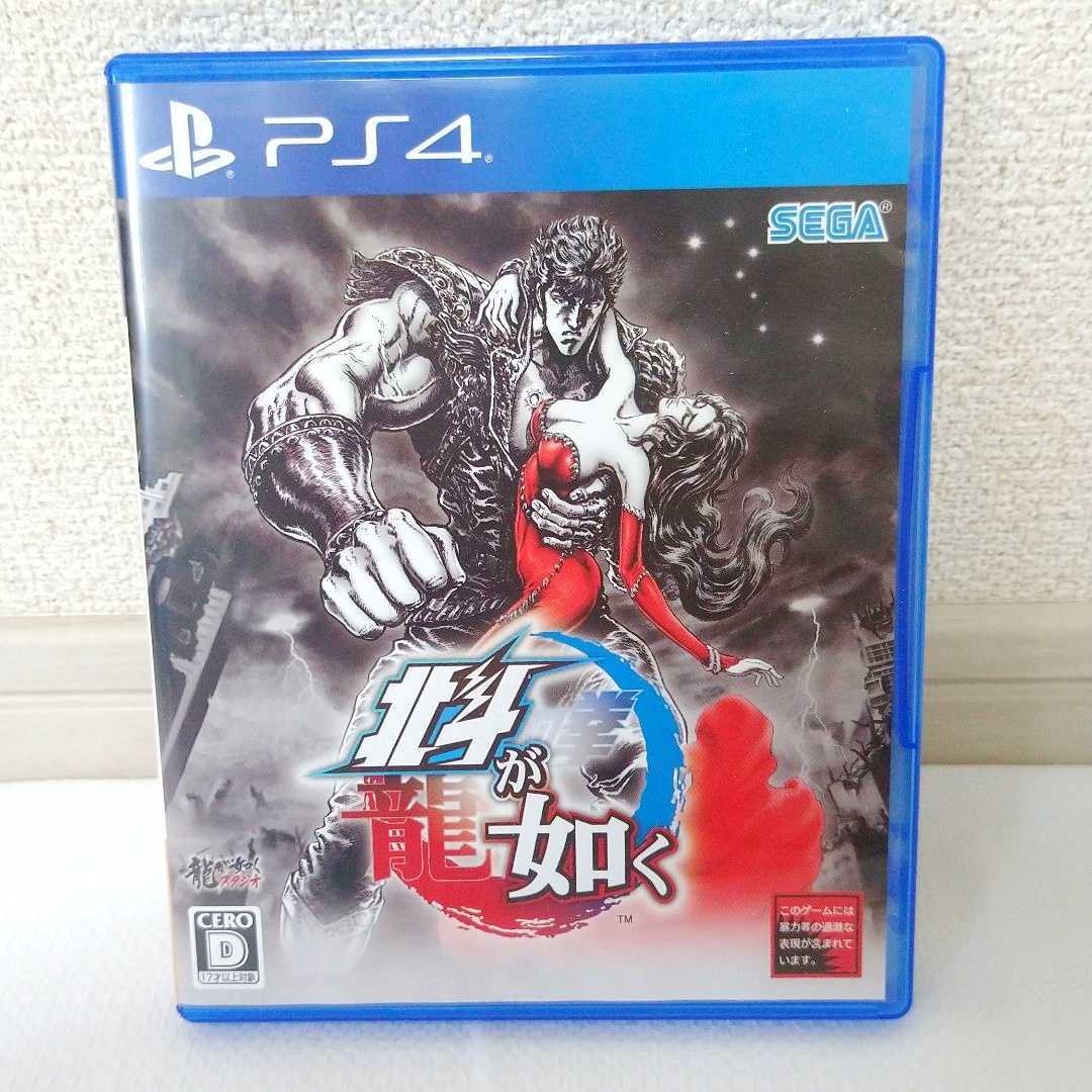 匿名送料込【中古】PS4ソフト 北斗が如く SEGA_画像1