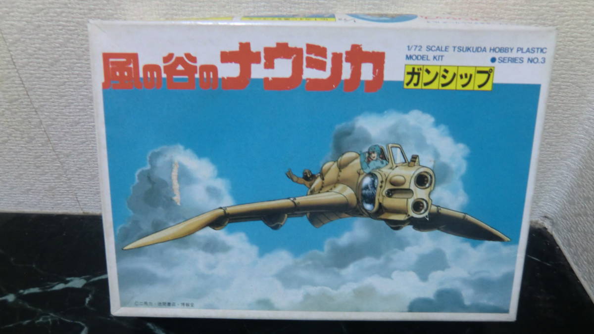 スタジオジブリ 風の谷のナウシカ 宮崎駿 プラモデル tsukuda ガンシップ おもちゃ ツクダ 昭和レトロ 玩具 アニメ 漫画 マンガ まんが_画像1