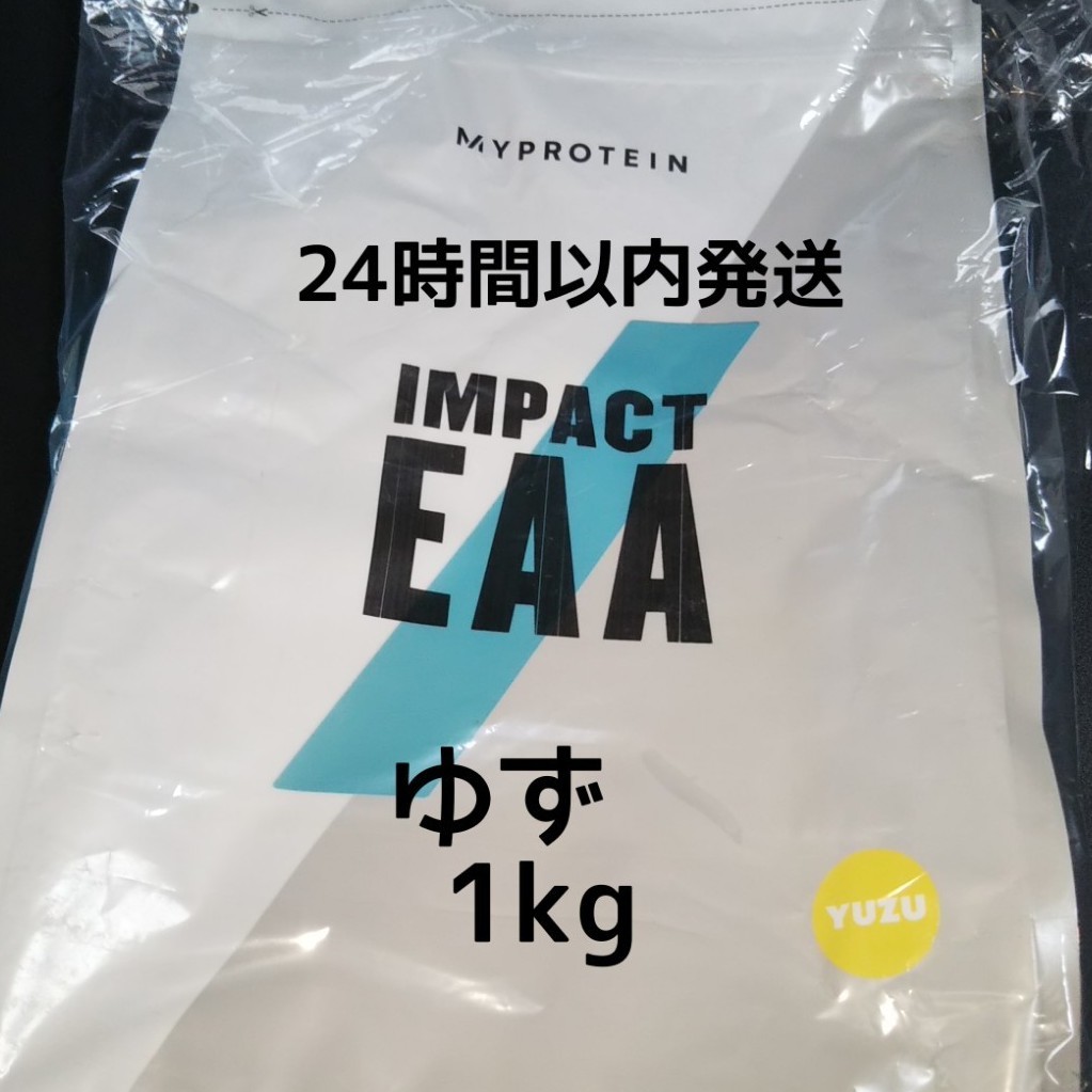 新品 送料込み 1kg ゆず インパクトEAA マイプロテイン スペシャルオファ マイプロテイン 新品 送料込み 1kg ゆず インパクトEAA マイプロテイン スペシャルオファ マイプロテイン