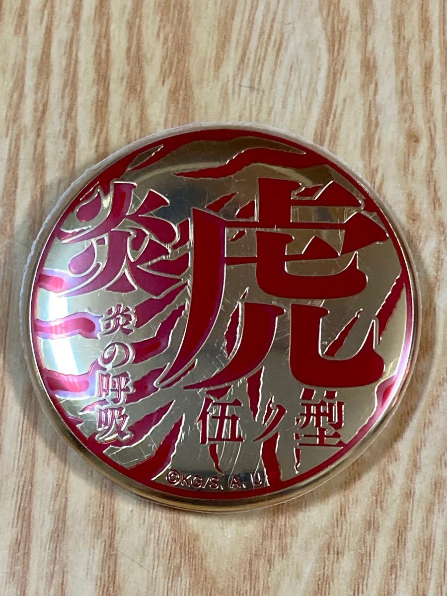 鬼滅の刃 炎の呼吸 メタルバッジコレクション コンプセット 煉獄杏寿郎 技名 鬼滅の刃 炎の呼吸 メタルバッジコレクション 煉獄杏寿郎 炎虎