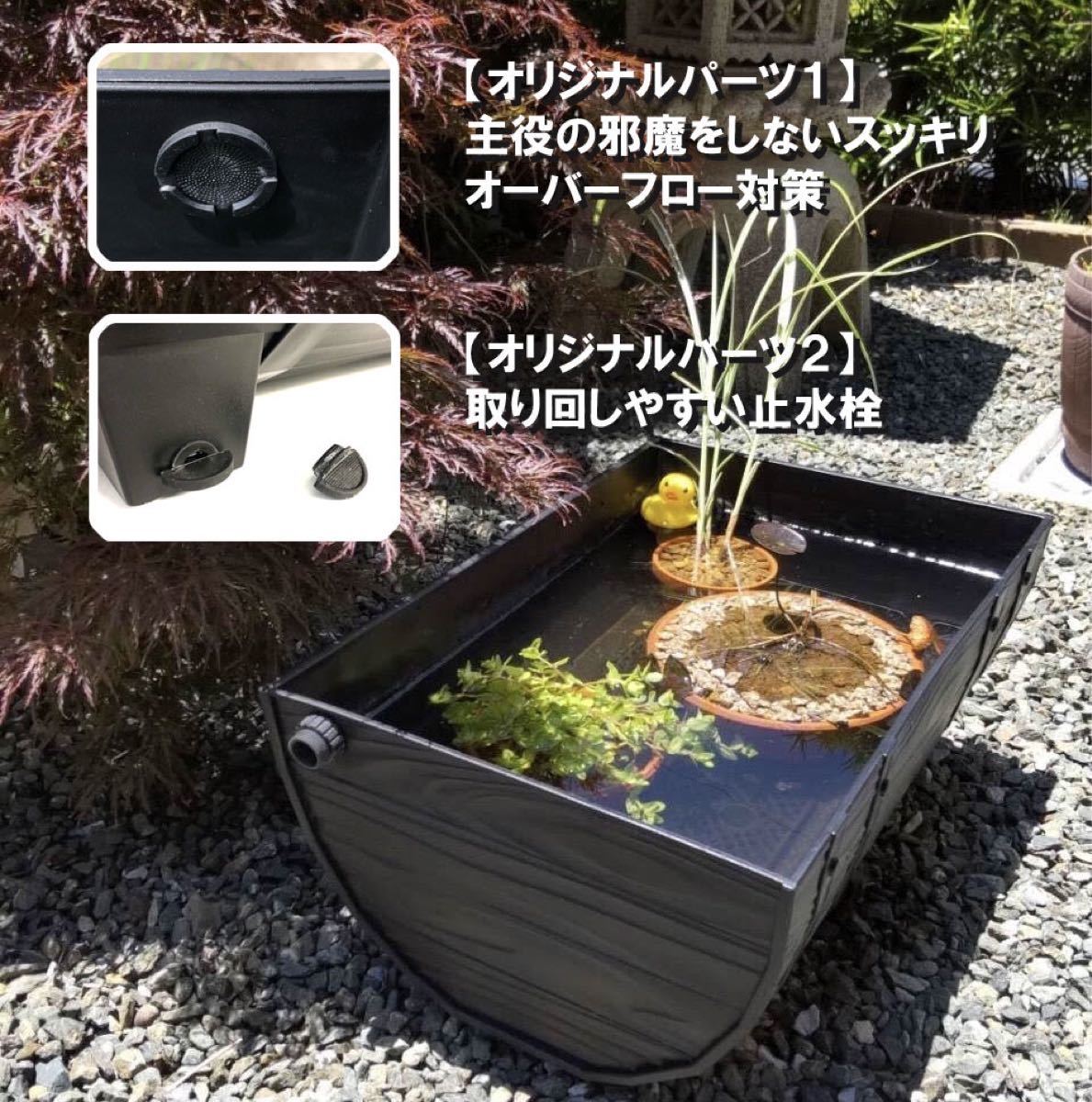 Paypayフリマ 玄関先ビオトープに最適2 樽型飼育容器 大 スマートバルブでオーバーフロー対策済み 実測約22l 1個 オリジナルパーツ二点付き Paypayフリマ 玄関先ビオトープに最適2 樽型飼育容器 大 スマートバルブでオーバーフロー対策済み 実測約22l 1個 オリジナルパーツ二点付き
