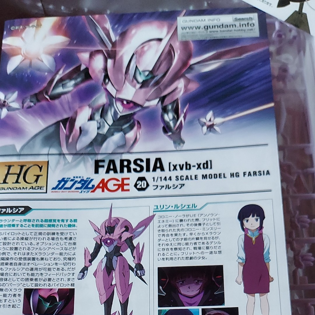 Paypayフリマ ガンプラ ガンダムage Paypayフリマ ガンプラ ガンダムage