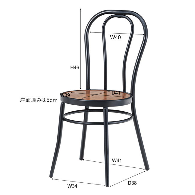 チェア 【ブラック】 スチール(粉体塗装) 天然木化粧繊維板(ウォルナット) ラッカー塗装_画像5