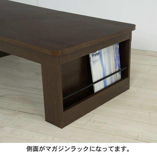 モノ エクステンションテーブル 【ブラウン】 合成樹脂化粧合板 スチール(粉体塗装)_画像2