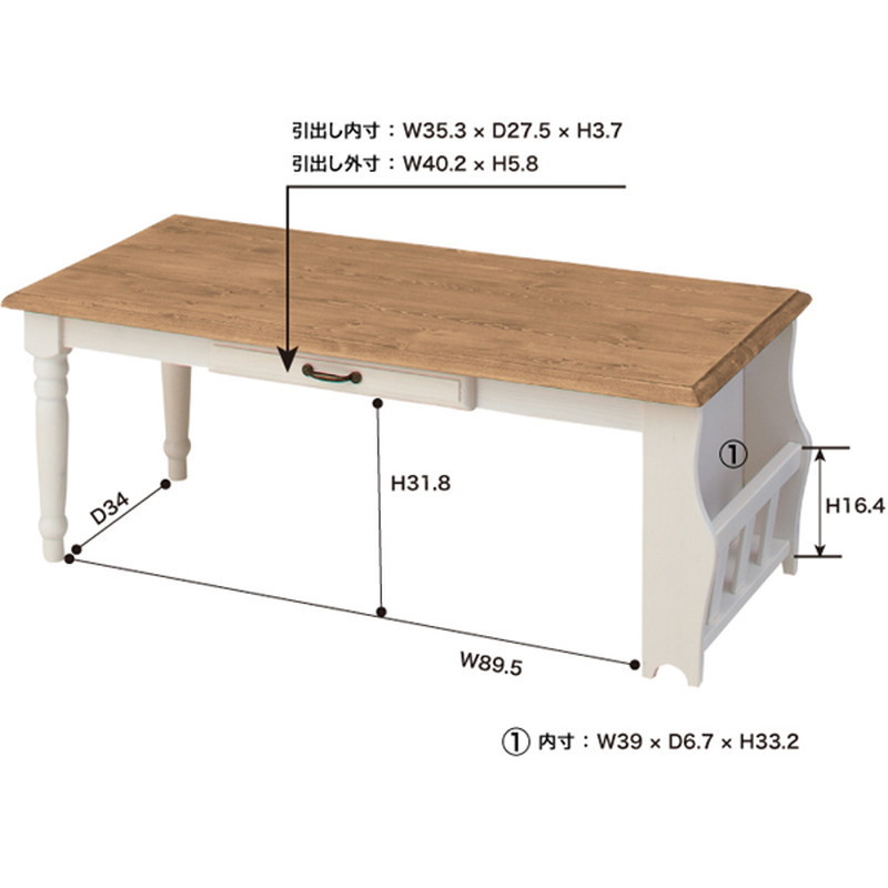 センターテーブル 【ホワイト】 天然木(パイン) オイル仕上げ 水性塗料_画像2