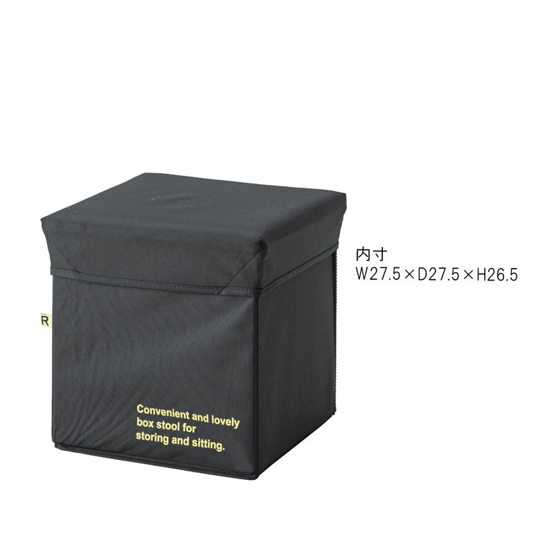  container stool S [ black ] fiber board polyester 