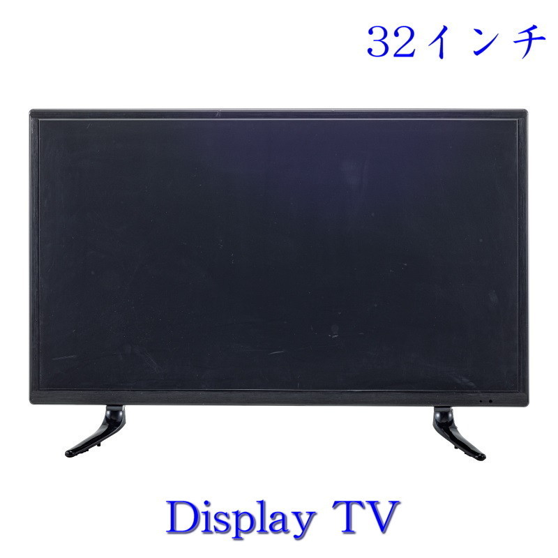 ãããŸãä»ã ãã£ã¹ãã¬ã€TV 32ã€ã³ã ããã©ãã¯ã ã¢ã¯ãªã« ãã©ã¹ãã㯠ãã®ä» ãããŸãä»ã ãã£ã¹ãã¬ã€TV 32ã€ã³ã ããã©ãã¯ã ã¢ã¯ãªã« ãã©ã¹ãã㯠ãã®ä»