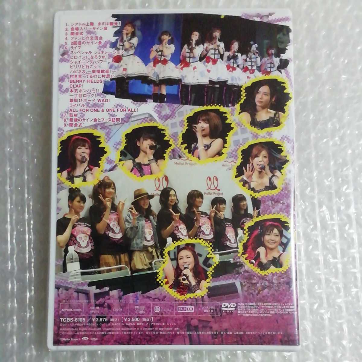 □新品未開封□Berryz工房/DVD First Concert in the USA Sakura-Con 