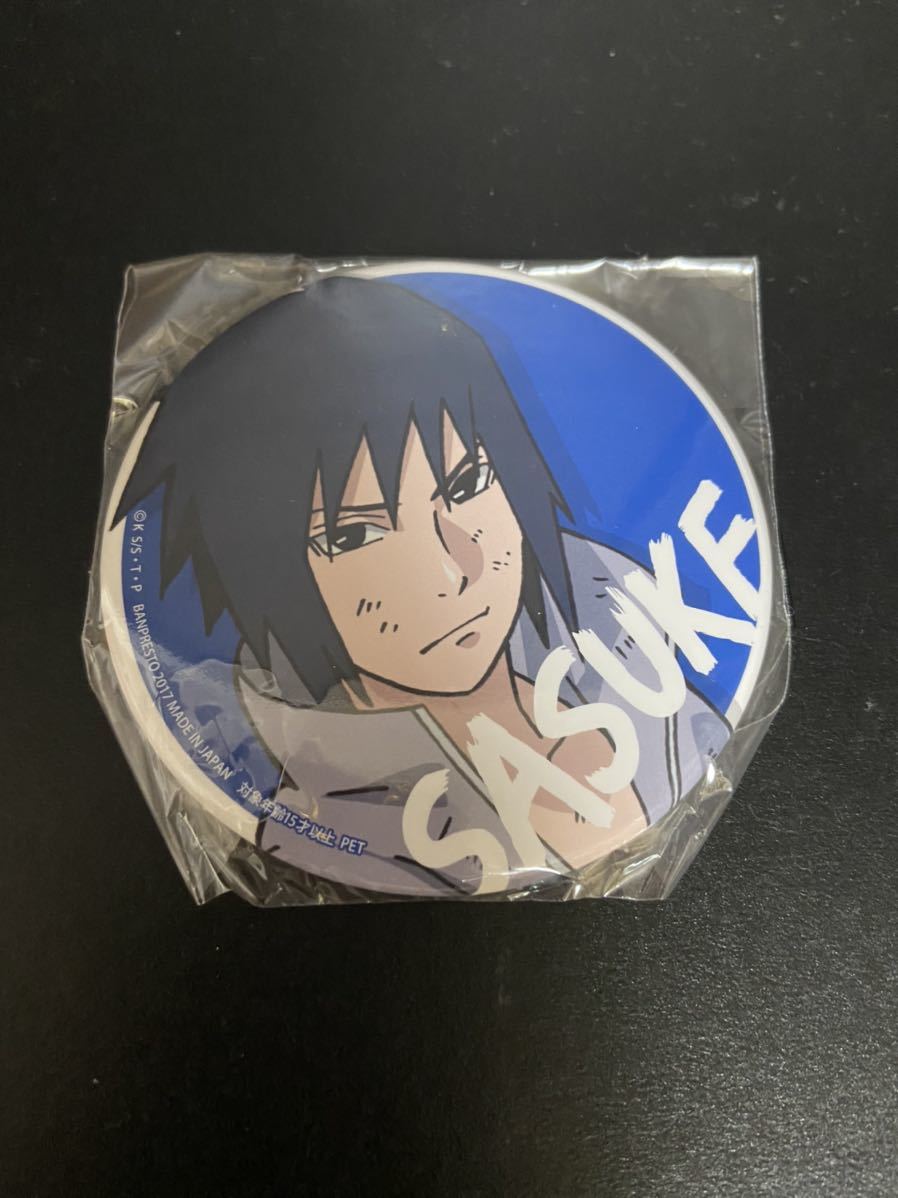 即決 ナルト ボルト BORUTO サスケ SASUKE 缶バッジ 新品未開封　b_画像1