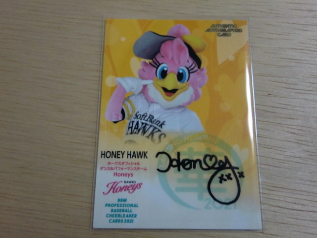 BBM 2021 華　直筆サイン　Honeys　HONEY HAWK　ハニーホーク　福岡ソフトバンクホークス　プロ野球チアリーダーカード　DANCING HEROINE_画像1