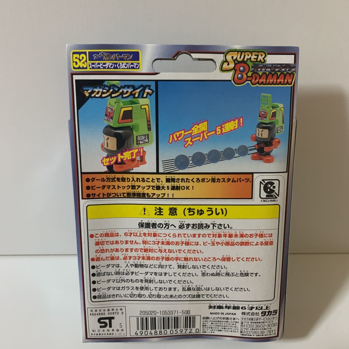 item_image_2