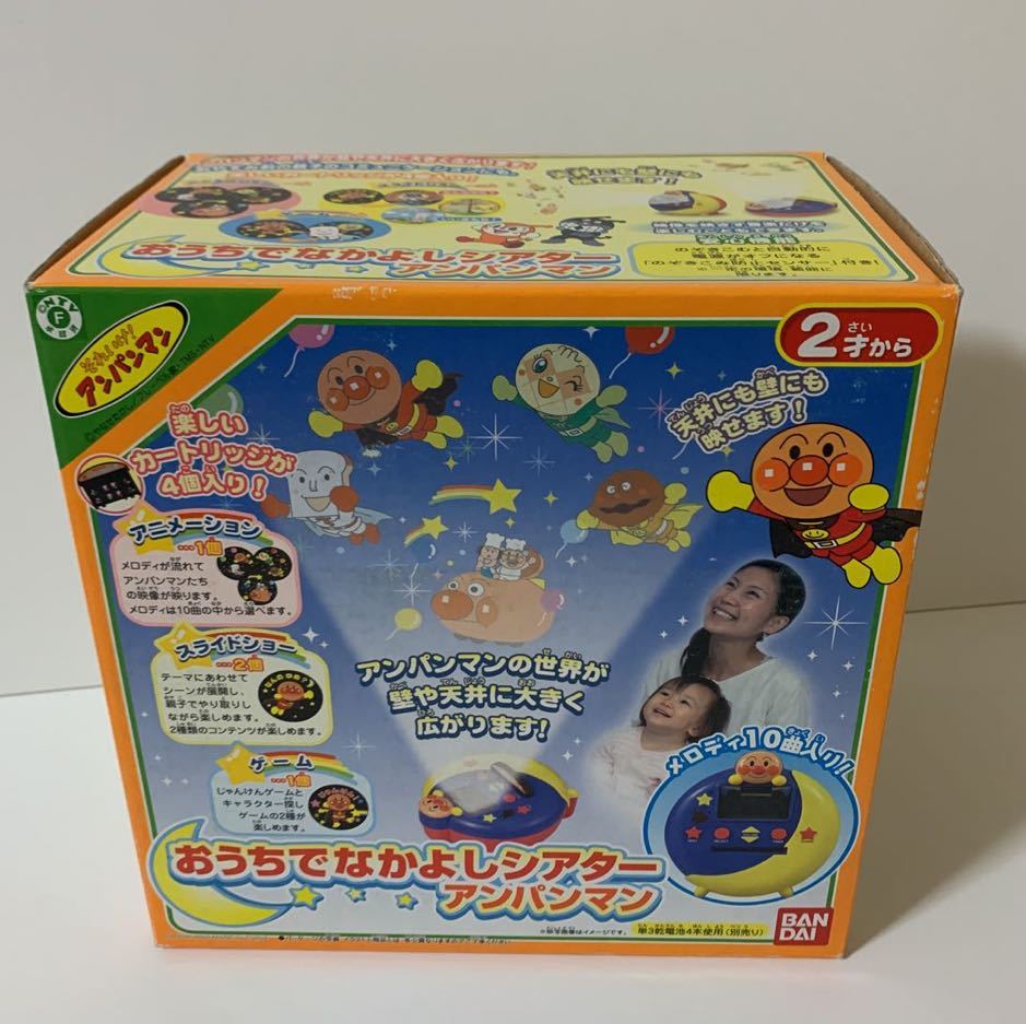 なかよしシアターの値段と価格推移は 10件の売買情報を集計したなかよしシアターの価格や価値の推移データを公開 なかよしシアターの値段と価格推移は 10件の売買情報を集計したなかよしシアターの価格や価値の推移データを公開