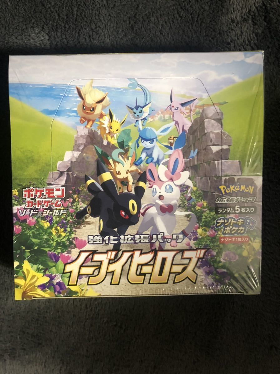 ポケモンカードゲーム ソード シールド イーブイヒーローズ 1box Seiki Mise Box デッキ パック Cpmalaysia Com ポケモンカードゲーム ソード シールド イーブイヒーローズ 1box Seiki Mise Box デッキ パック Cpmalaysia Com