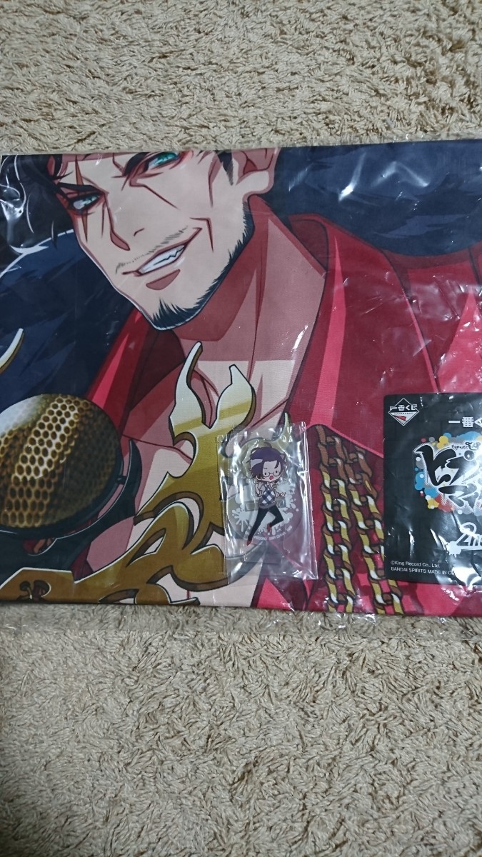 Paypayフリマ ヒプノシスマイク ローソン一番くじ2nd 天谷奴零ビジュアルクロス 躑躅森盧笙アクスタ Paypayフリマ ヒプノシスマイク ローソン一番くじ2nd 天谷奴零ビジュアルクロス 躑躅森盧笙アクスタ