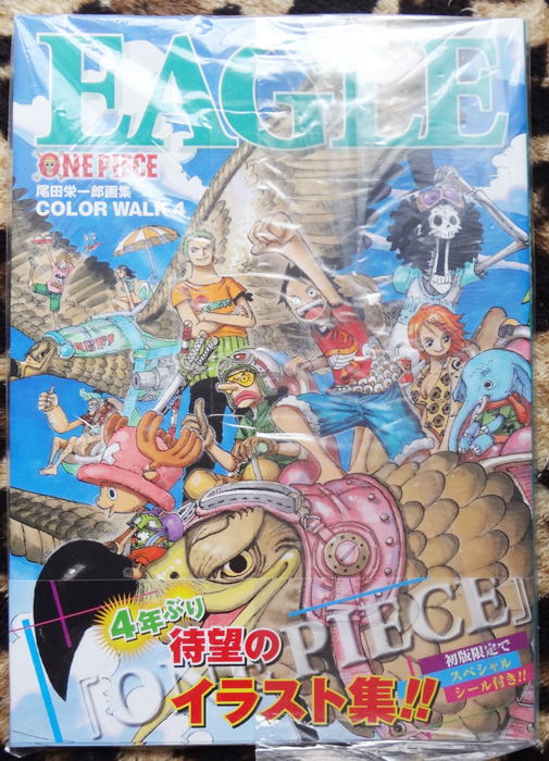 One Piece ワンピース 尾田栄一郎画集 Color Walk 4 Eagle イラスト集 初版 帯付き イラスト集 原画集 売買されたオークション情報 Yahooの商品情報をアーカイブ公開 オークファン Aucfan Com