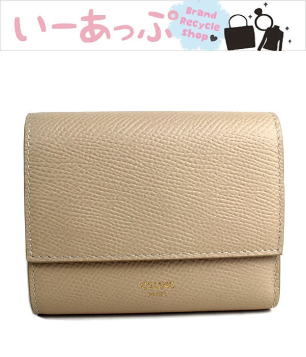セリーヌ 三つ折り財布 ミニ財布 ベージュ 新品同様 美品 o693 | www
