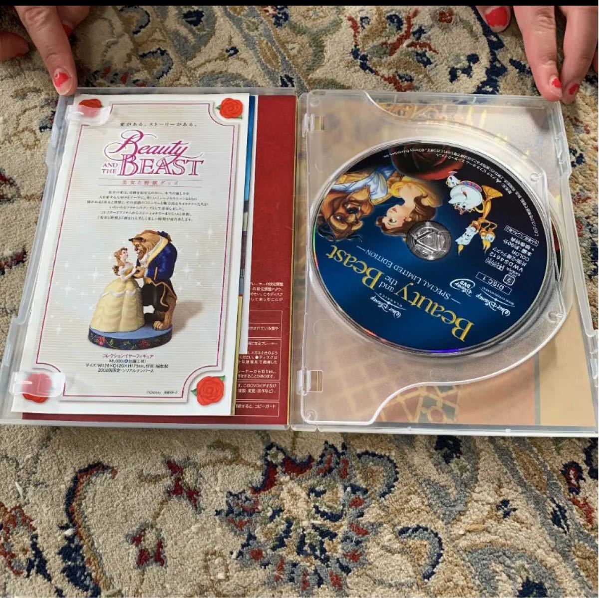 ディズニー 美女と野獣 DVD ベル　プリンセス