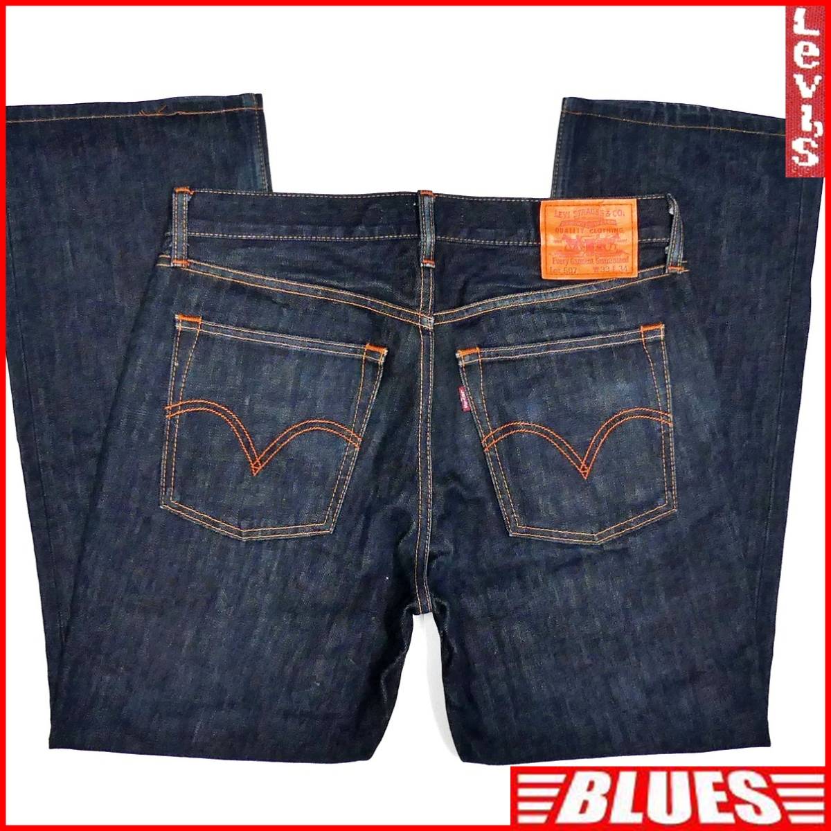 即決 リーバイス507 W33 オレンジパッケージ ジーンズ Levis 即決 リーバイス507 W33 オレンジパッケージ ジーンズ Levis