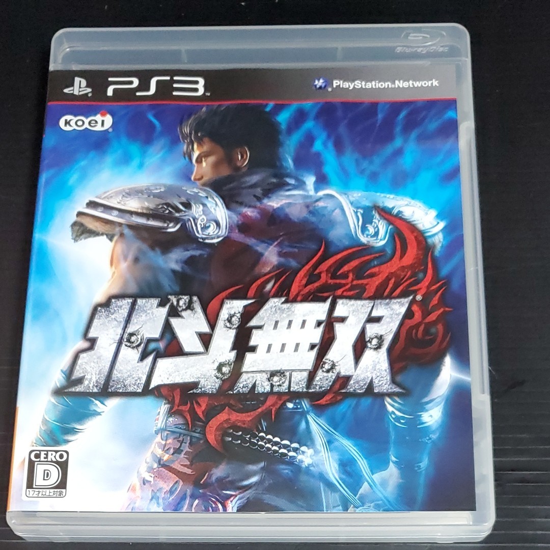 PS3 北斗無双 ゲームソフト 中古品