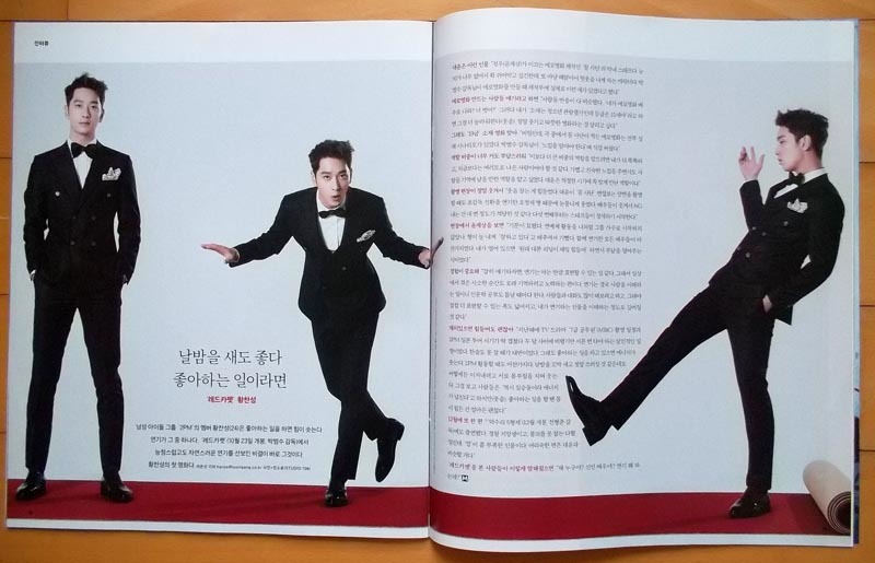 [EXO D.O. チェ・ウシク 2PM ファン・チャンソン] 韓国雑誌 1冊/2014年 _画像4