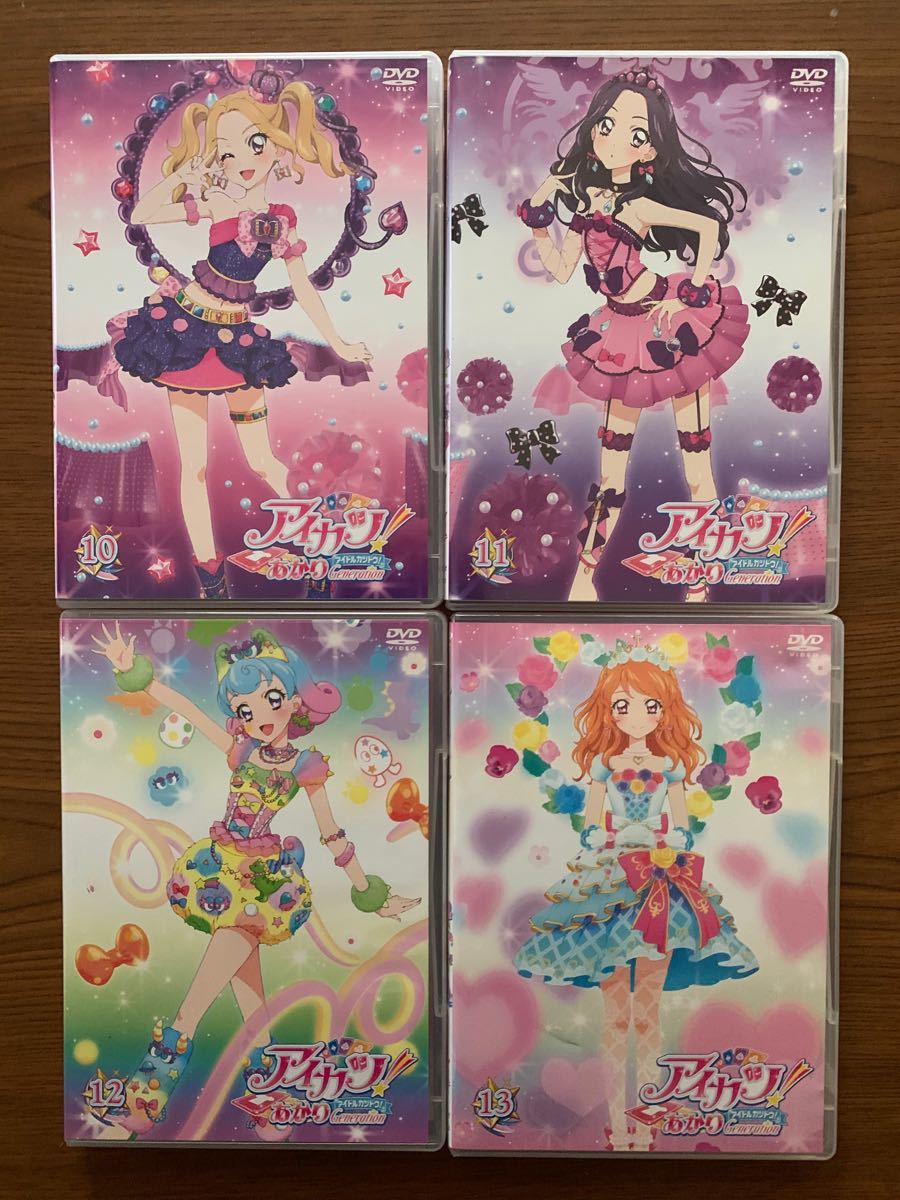 アイカツ！アイドル活動あかり巻