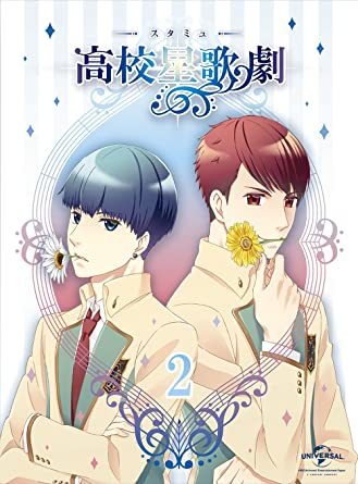 『スタミュ』第2巻 (イベント優先販売申込券付き Blu-ray初回限定版)　花江夏樹 (出演), 小野賢章 (出演), 多田俊介 (監督)_画像1