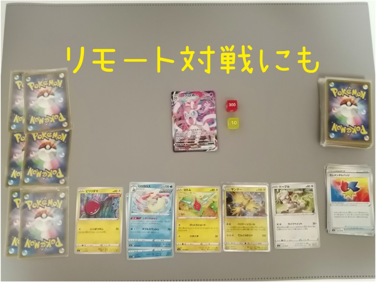 Paypayフリマ ポケモンカード 対応 ダメカン代用 アクリル ダイス サイコロ 12個入り Paypayフリマ ポケモンカード 対応 ダメカン代用 アクリル ダイス サイコロ 12個入り