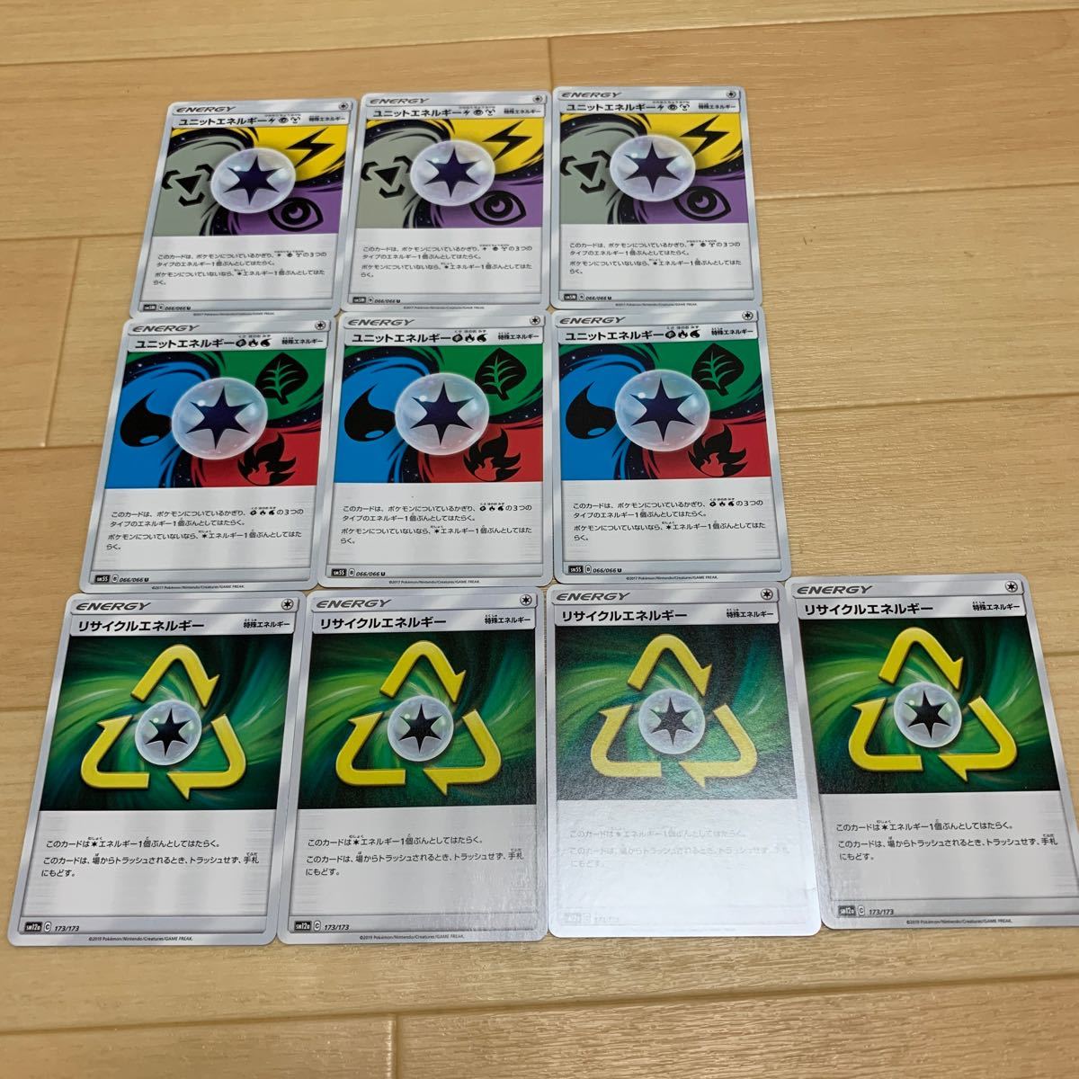 Paypayフリマ ポケモンカード ユニット リサイクルエネルギー Paypayフリマ ポケモンカード ユニット リサイクルエネルギー