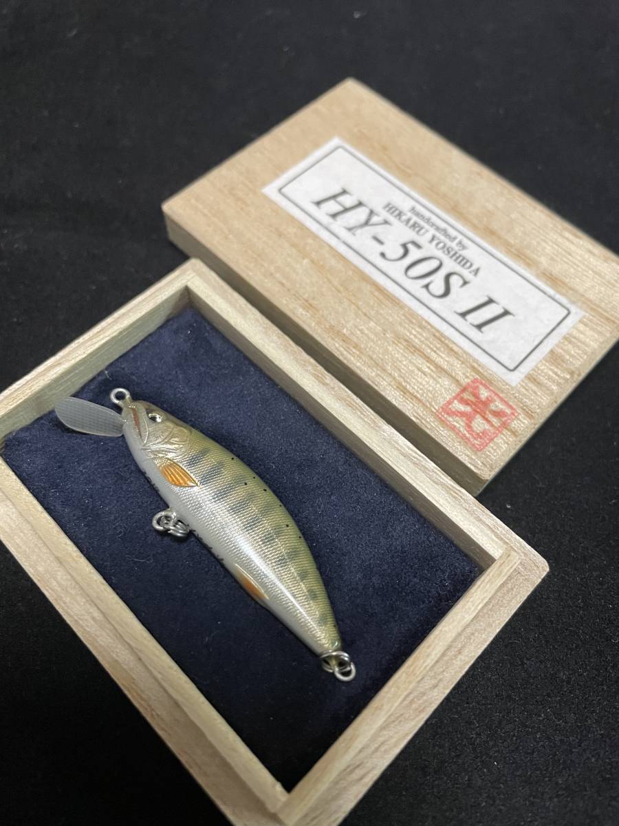 新品 希少 HY-50S Ⅱ 吉田光 ハンドメイドミノー ② 魚類模型作家