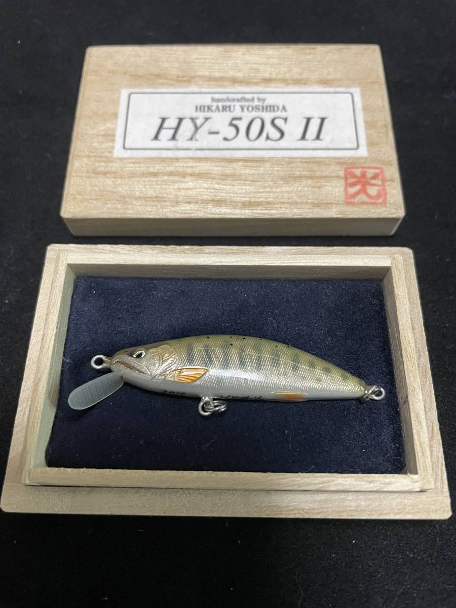 新品 希少　HY-50S Ⅱ 吉田光 　ハンドメイドミノー　②　魚類模型作家_画像1