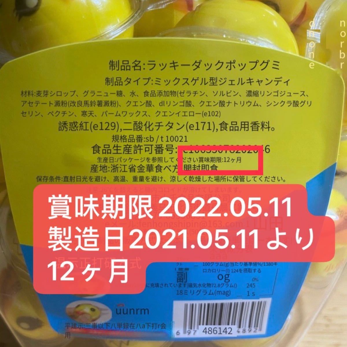 UHA味覚糖 つむグミ テトリス カラフルe-ma フルーツチェンジ ゆりやん