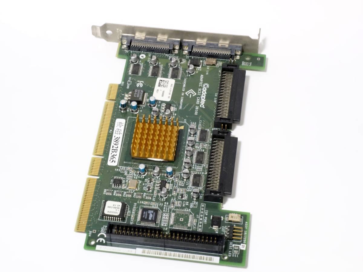 [PCI-X接続] アダプテック SCSI Card 39160 BIOS v3.10.0 adaptec [WindowsXP,Vista,7 32/64bit対応]_画像2