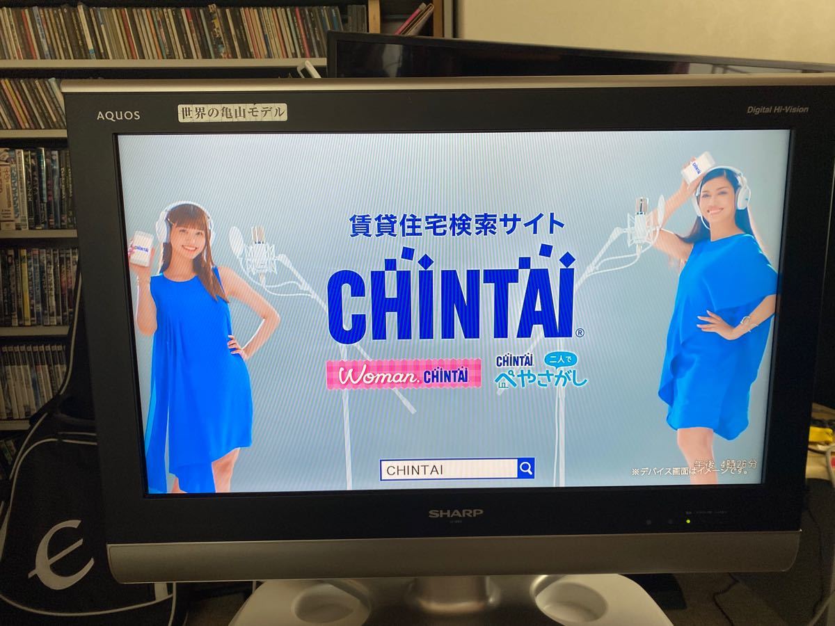 SHARP AQUOS 液晶テレビ 世界の亀山モデル|Yahoo!フリマ(旧 SHARP AQUOS 液晶テレビ 世界の亀山モデル|Yahoo!フリマ(旧