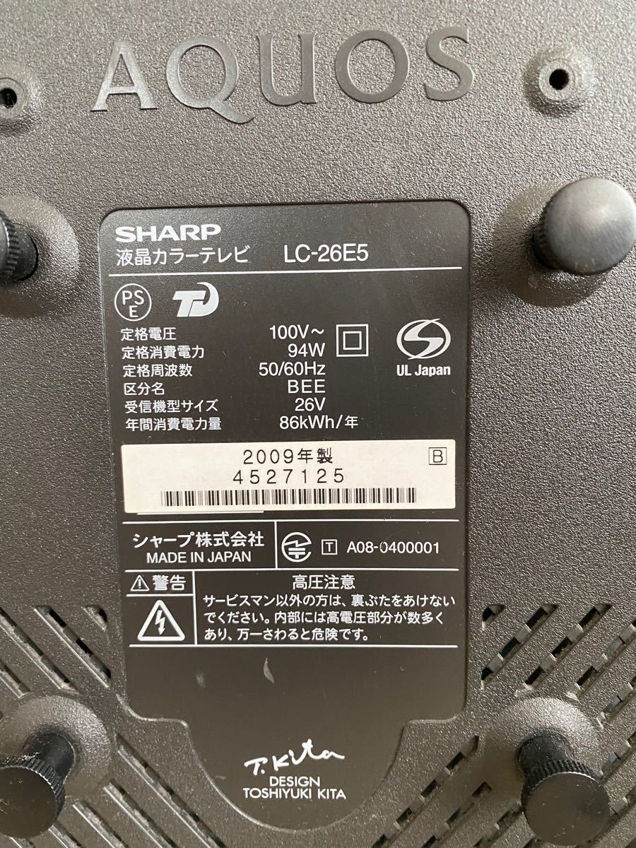 SHARP AQUOS 液晶テレビ 世界の亀山モデル|Yahoo!フリマ(旧 SHARP AQUOS 液晶テレビ 世界の亀山モデル|Yahoo!フリマ(旧