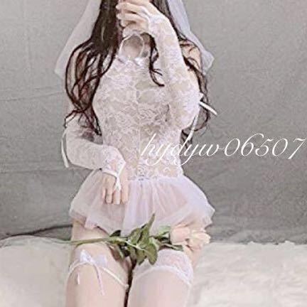 新品 レディース女性 麗しい花嫁衣装 純白 清純 綺麗 ウェディングドレスコスプレコスチューム ベビードールランジェリー Lolita 仮装 撮影