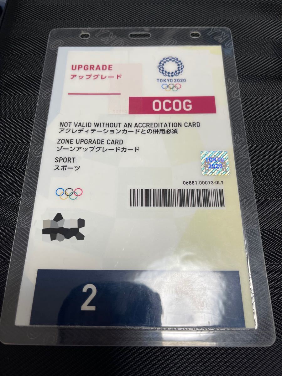 東京オリンピック ボランティア ID ネックストラップ|Yahoo 東京オリンピック ボランティア ID ネックストラップ|Yahoo