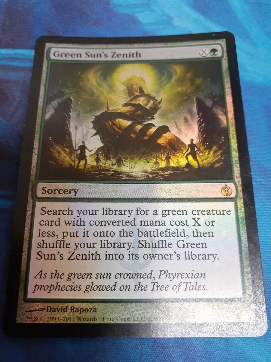 Paypayフリマ Mtg 緑の太陽の頂点 英語 Foil Paypayフリマ Mtg 緑の太陽の頂点 英語 Foil