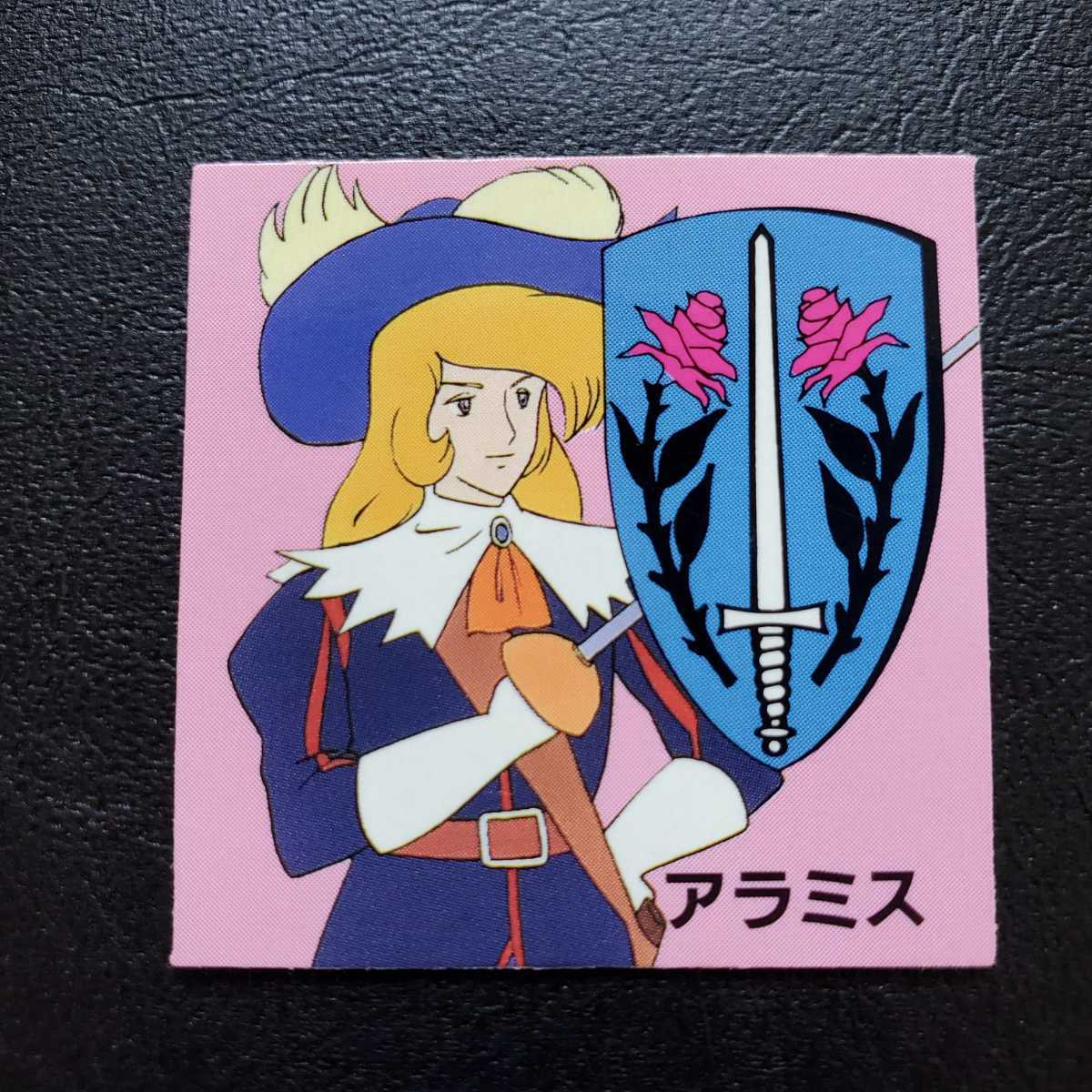 画像現状品 商品説明必読 エンブレムシール アニメ三銃士 アラミス 検索 マイナーシール まとめて依頼 同封可能です 画像現状品 商品説明必読 エンブレムシール アニメ三銃士 アラミス 検索 マイナーシール まとめて依頼 同封可能です