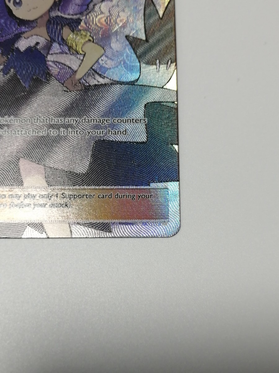ポケモンカード アセロラ SR 英語版 海外版 Acerola 142/147 ポケモンカード アセロラ SR 英語版 海外版 Acerola 142/147