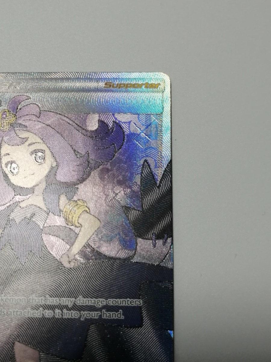 ポケモンカード アセロラ SR 英語版 海外版 Acerola 142/147 ポケモンカード アセロラ SR 英語版 海外版 Acerola 142/147