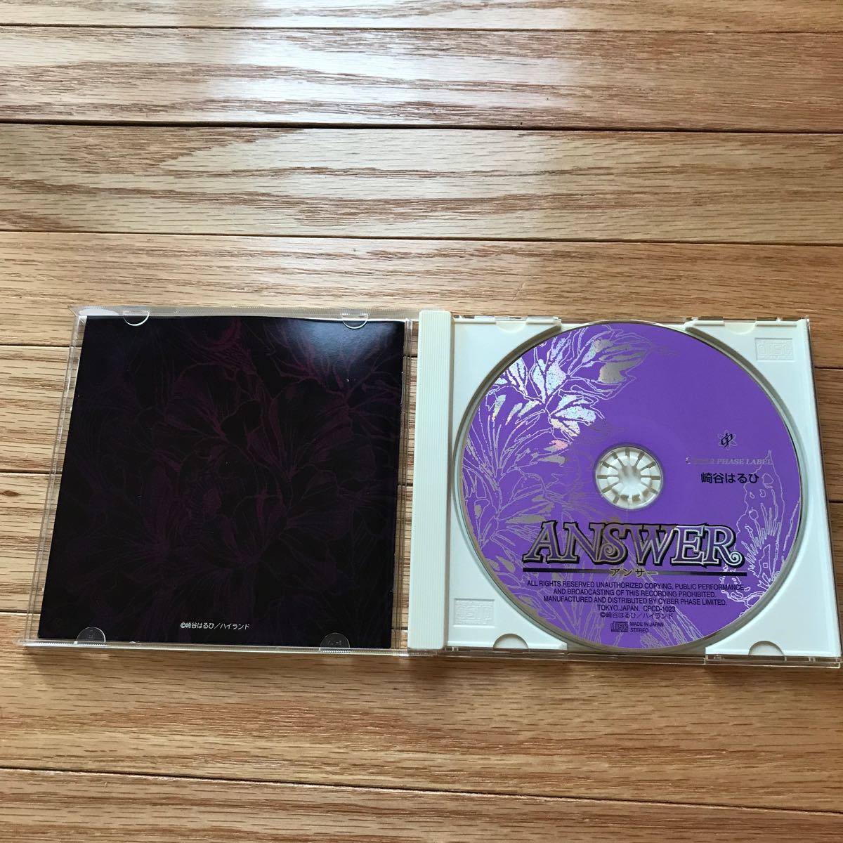 ANSWER 森川智之 鈴木千尋 BLCD|Yahoo!フリマ(旧PayPayフリマ) ANSWER 森川智之 鈴木千尋 BLCD|Yahoo!フリマ(旧PayPayフリマ)