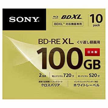 最先端 10枚 10BNE3VCPS2 日本製 (10枚パック) ビデオ用ブルーレイディスク ソニー ブルーレイ