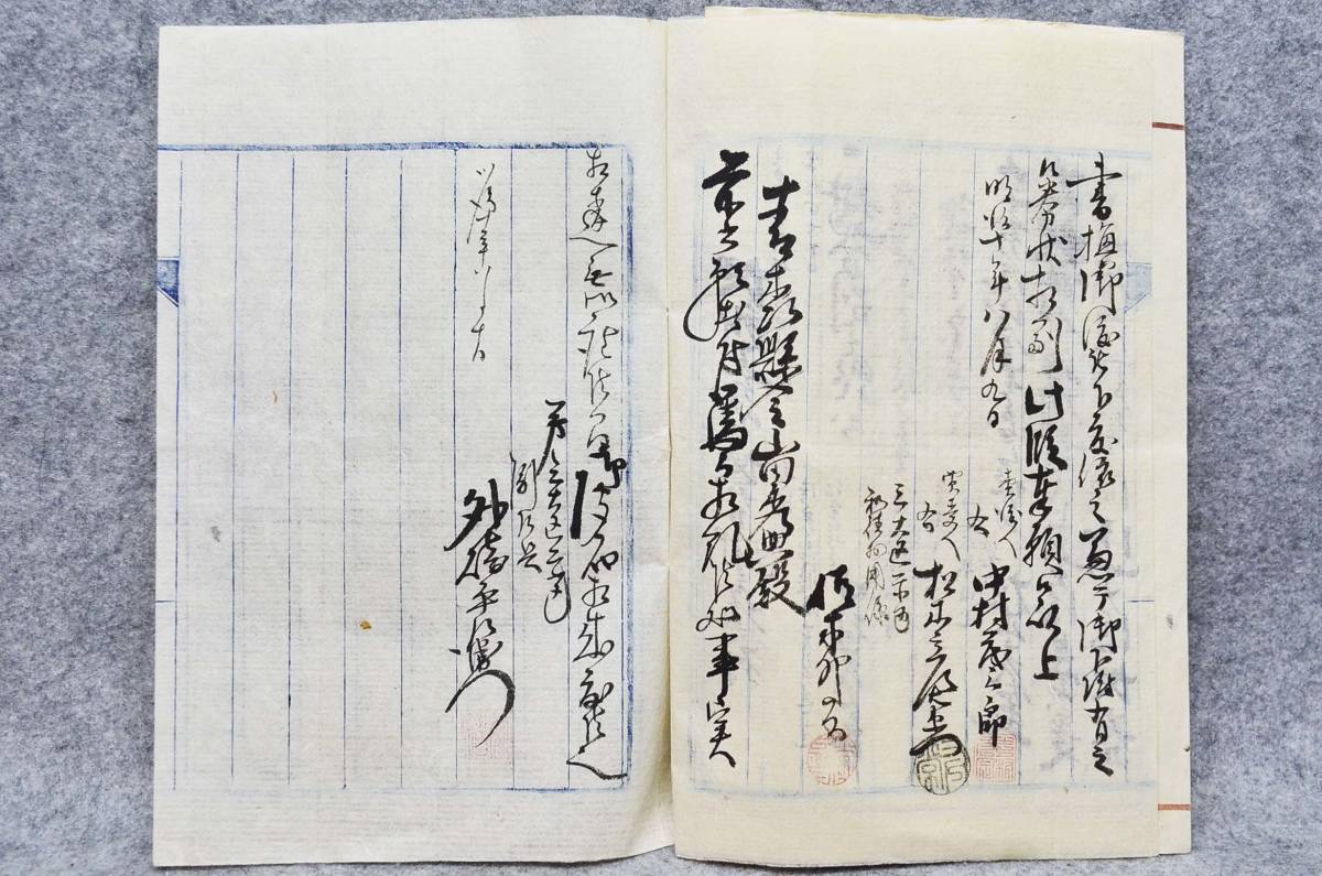 古文書 明治十年 陸奥國津軽郡和徳村 地所売買地券御書換願 青森県 不動産 土地 関係資料_画像3