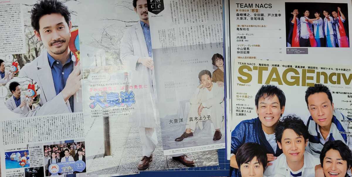 セットアップ TEAM NACS ハナタレナックス DVD Blu-ray - www.annuaire