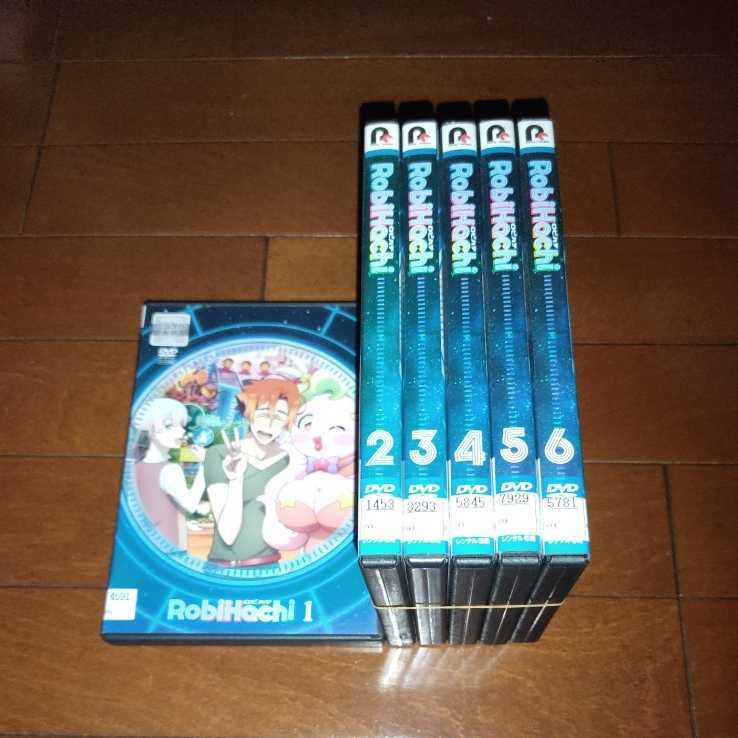 'RobiHachi ロビハチ、全６巻'
