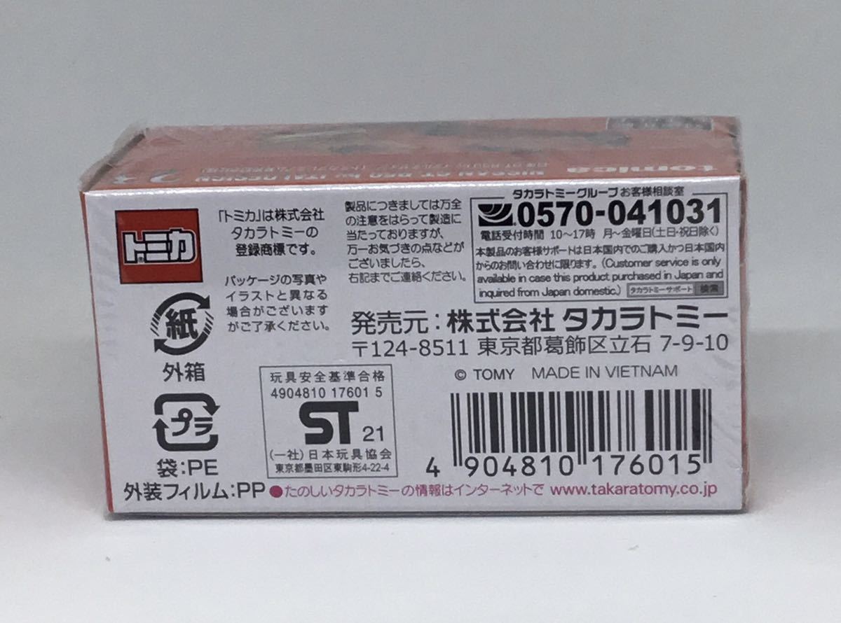 ★トミカプレミアム 23 日産 GT-R50 by イタルデザイン (トミカプレミアム発売記念仕様)★_画像5