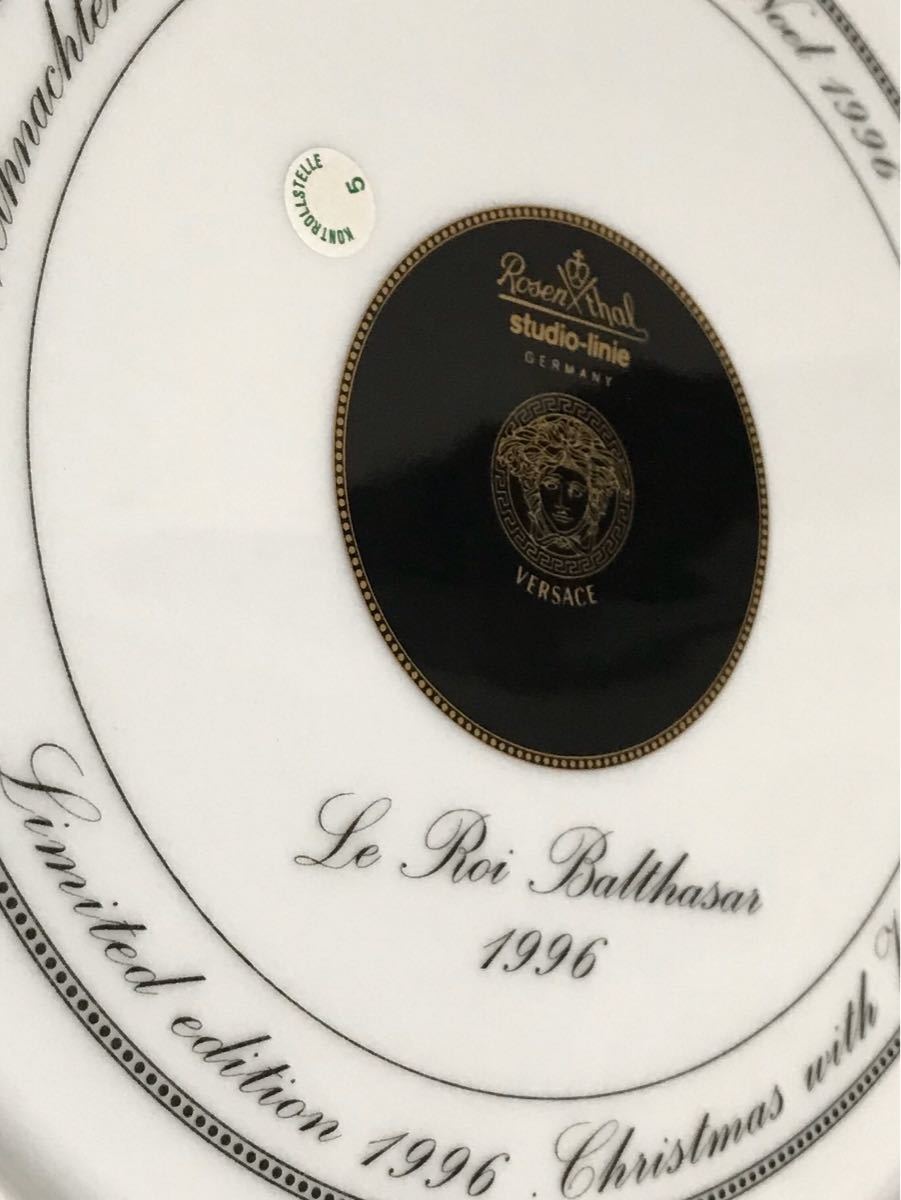 VERSACE ヴェルサーチ 絵皿 大皿 31cm ローゼンタール社 VERSACE ヴェルサーチ 絵皿 大皿 31cm ローゼンタール社