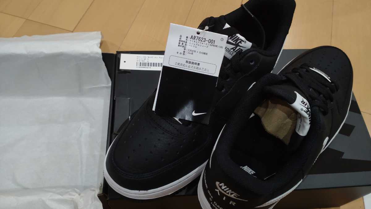 新品未使用完品 国内正規品 納品書原本付き 18FW Supreme x NIKE x Comme des Garcons SHIRT Air Force 1 Low US8.5 26.5cm CDG ギャルソン_画像3